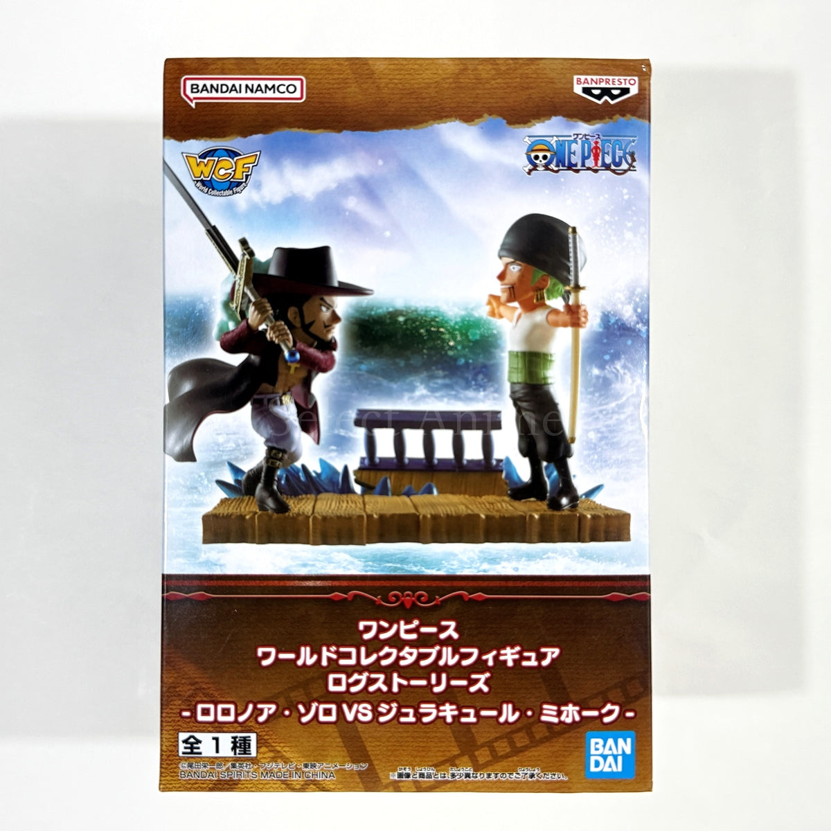 Roronoa Zoro vs Dracule Mihawk One Piece World Collectable Figure Log Stories Roronoa Zoro vs Dracule Mihawk [USED]