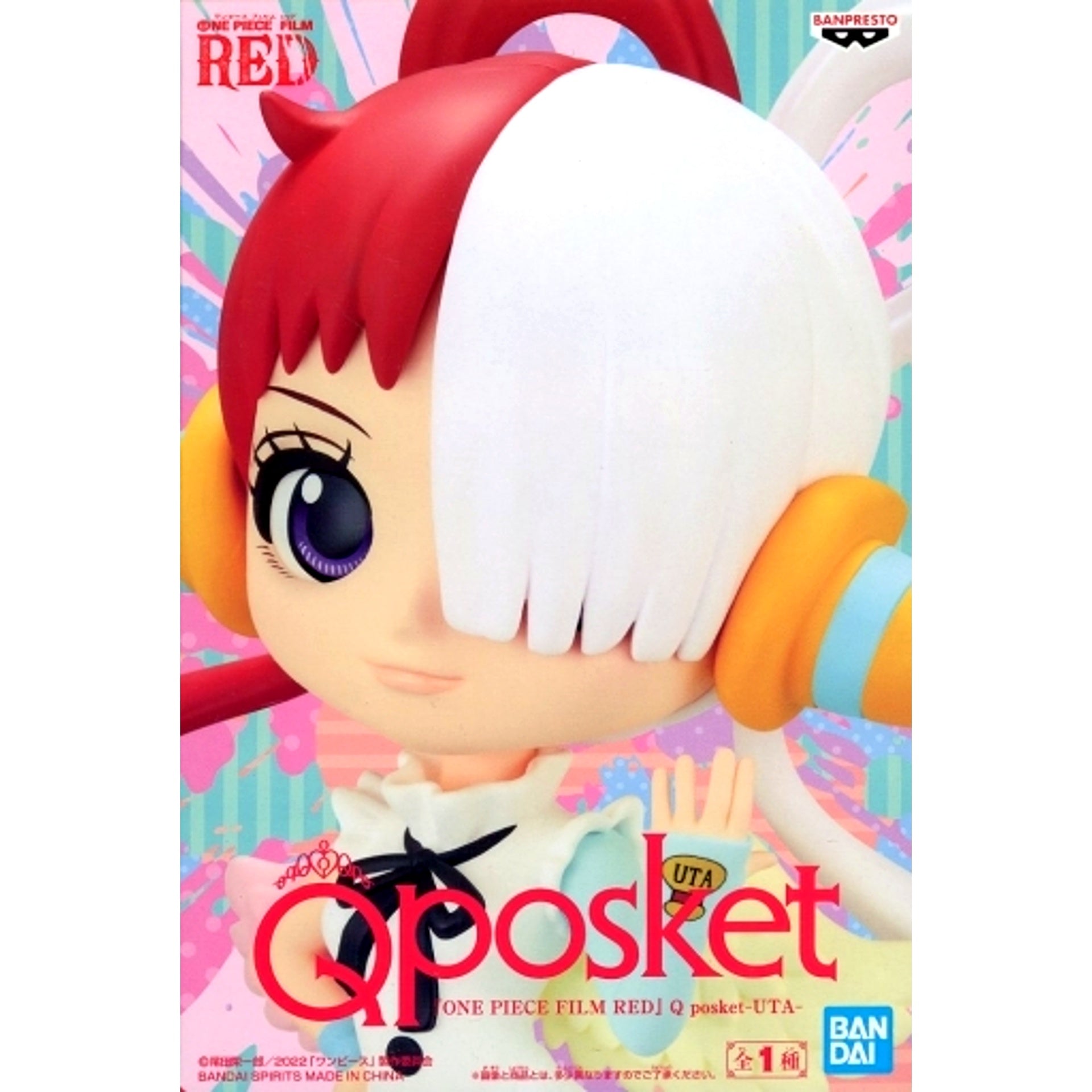 Uta One Piece Film Red Q posket Figure [USED]