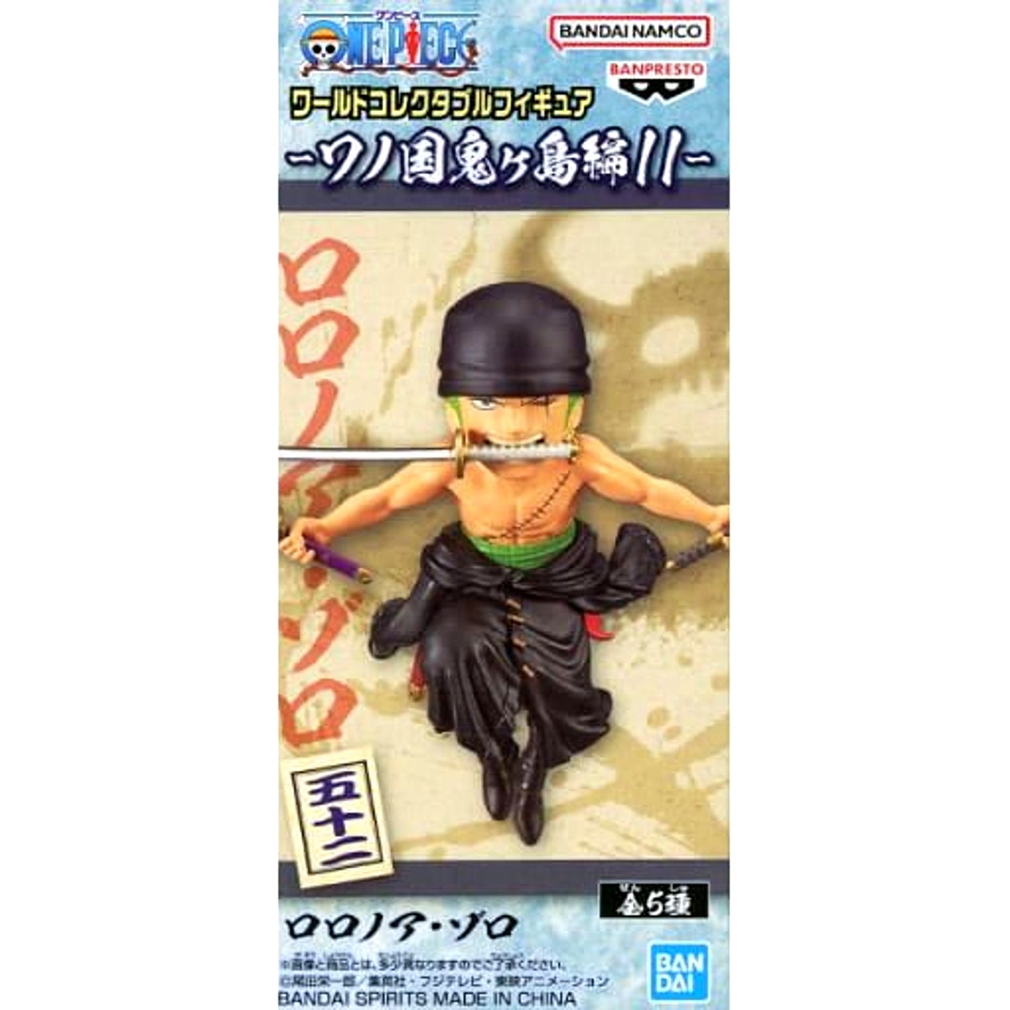Roronoa Zoro One Piece World Collectable Figure Wano Country Onigashima Arc 11 [USED]