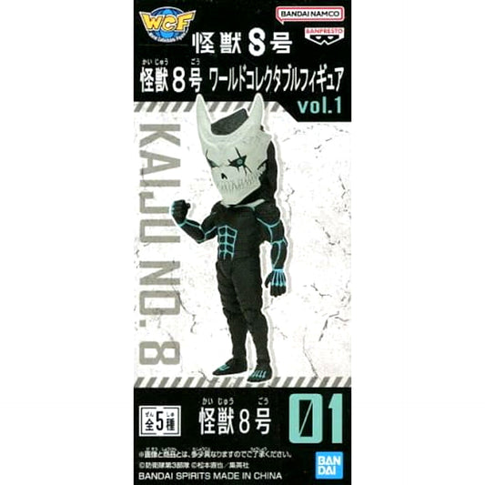 Kaiju No. 8 Kaiju No. 8 World Collectable Figure Vol.1 [USED]