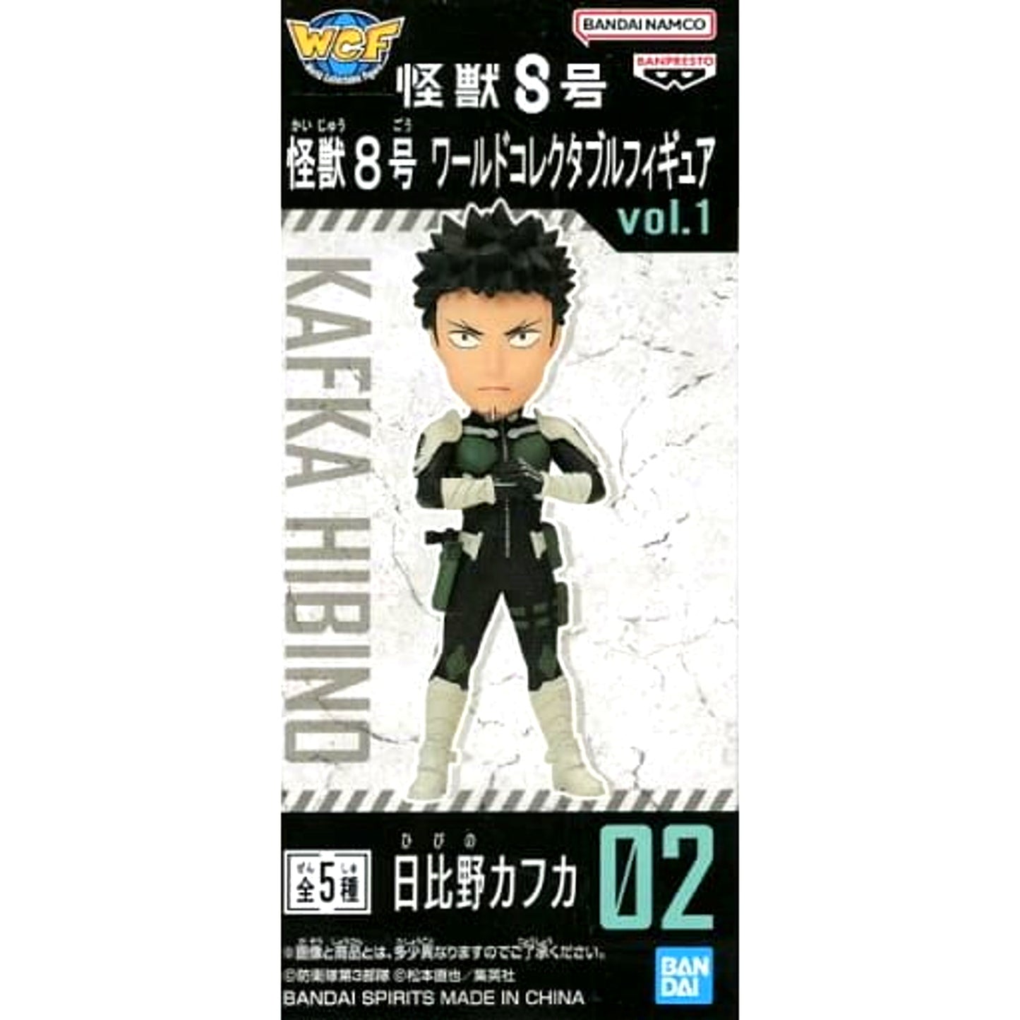 Kafka Hibino Kaiju No. 8 World Collectable Figure Vol.1 [USED]