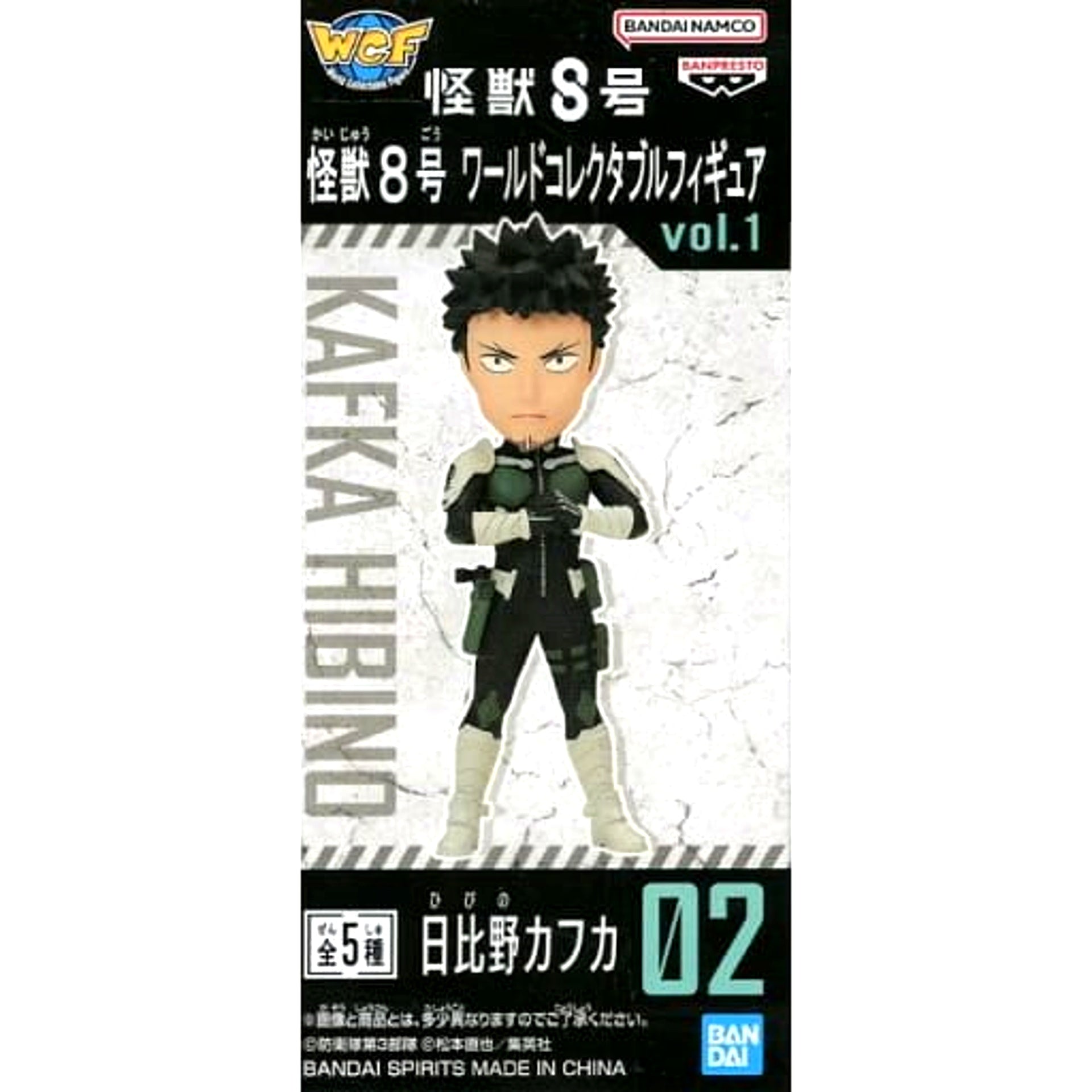 Kafka Hibino Kaiju No. 8 World Collectable Figure Vol.1 [USED]
