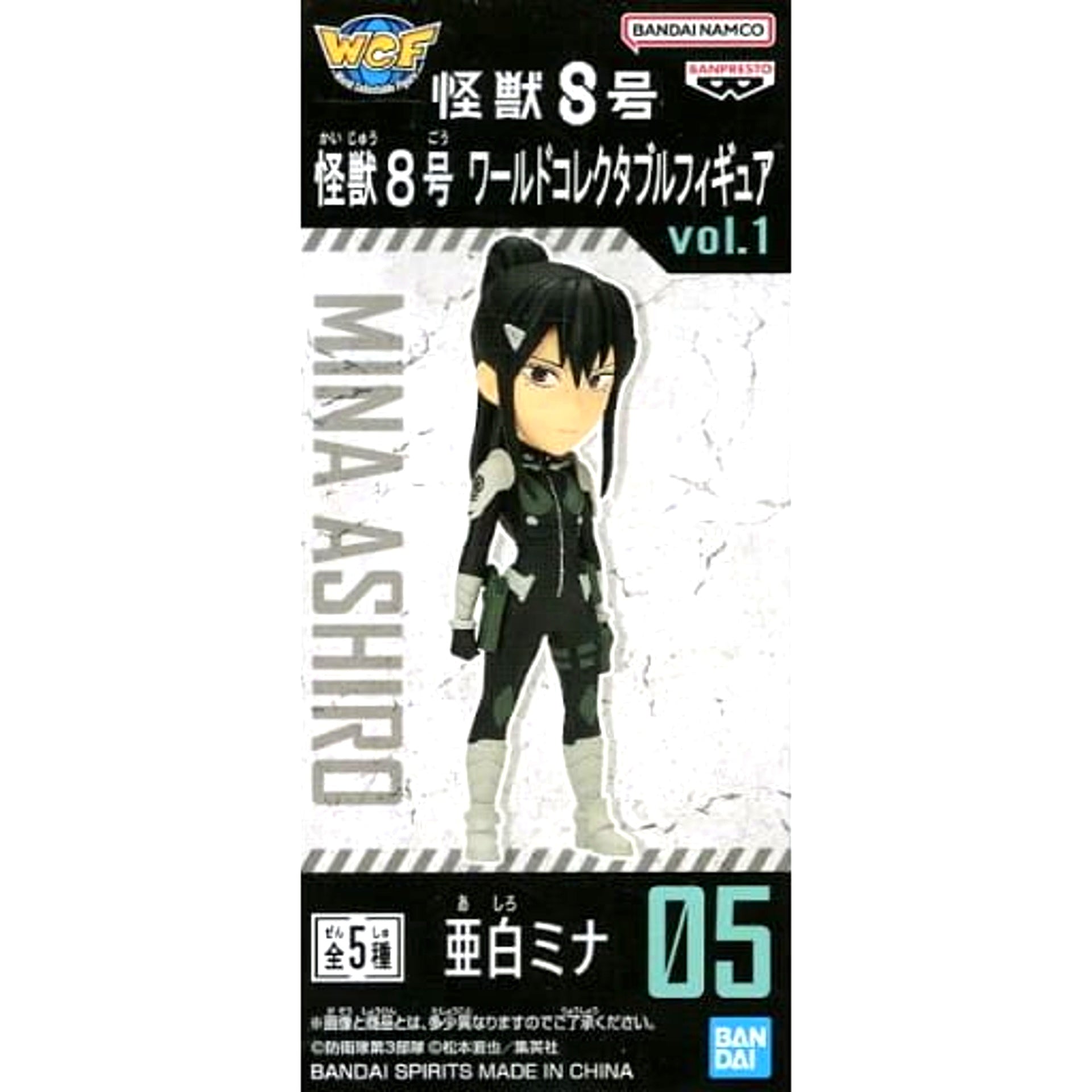Mina Ashiro Kaiju No. 8 World Collectable Figure Vol.1 [USED]