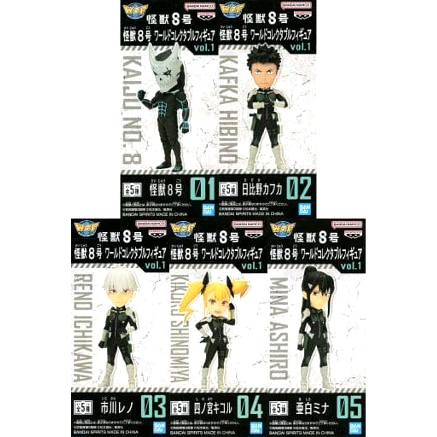 Kikoru Shinomiya & Others Kaiju No. 8 All 5 Types Set World Collectable Figure Vol.1 [USED]