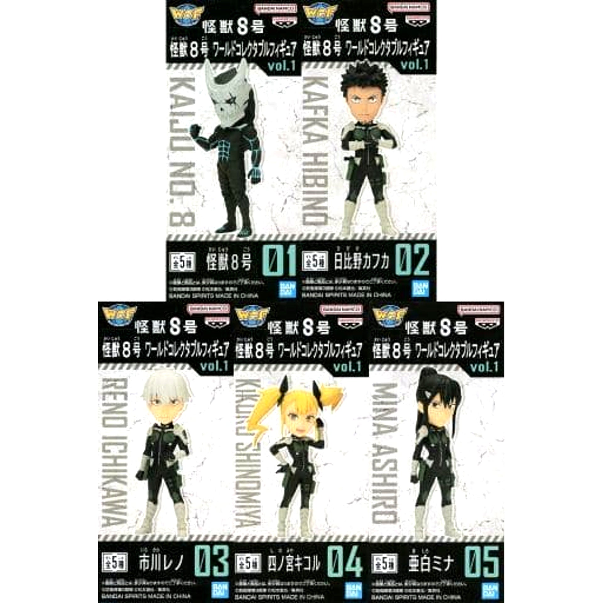 Kikoru Shinomiya & Others Kaiju No. 8 All 5 Types Set World Collectable Figure Vol.1 [USED]