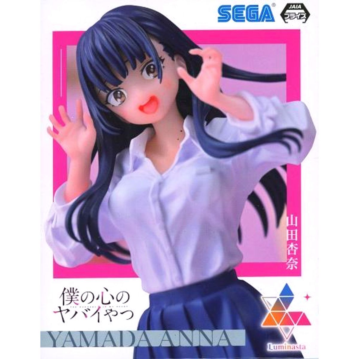 Anna Yamada The Dangers in My Heart Luminasta Figure [USED]