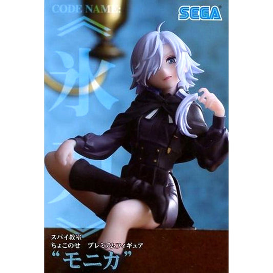Monika Spy Classroom Chokonose Premium Figure [USED]