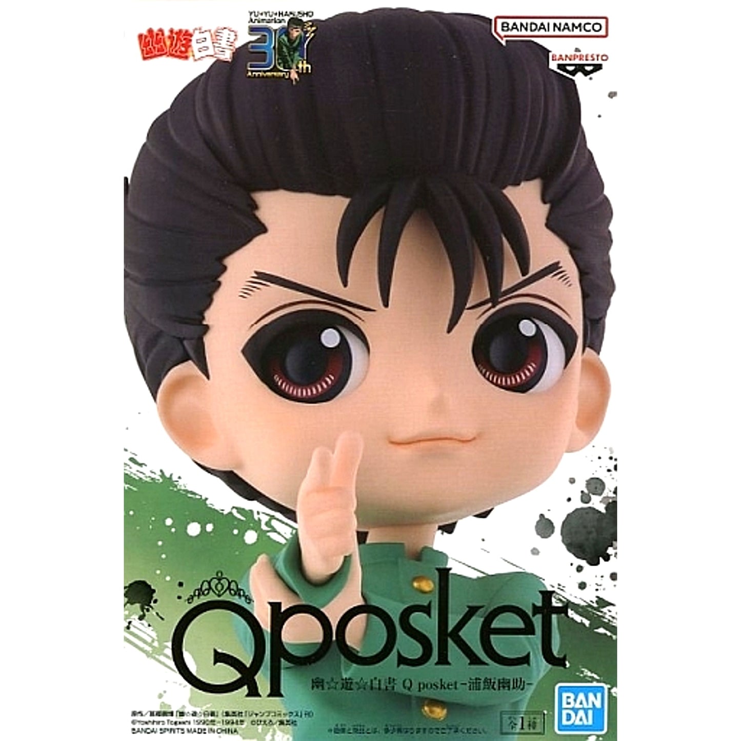 Yusuke Urameshi Yu Yu Hakusho Q posket Figure [USED]