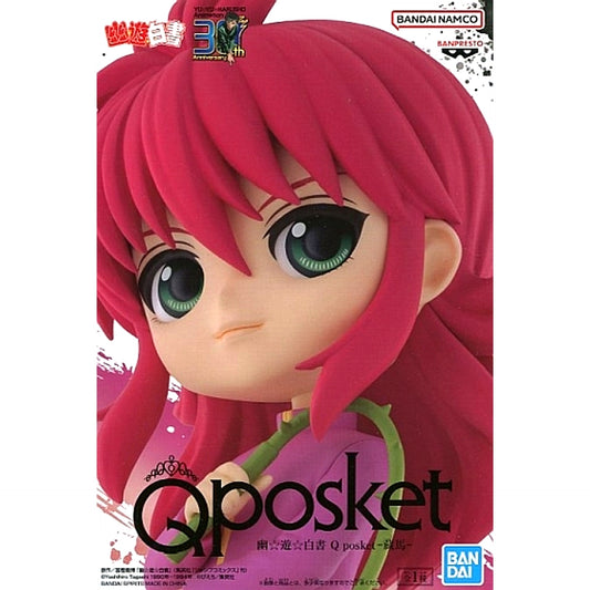 Kurama Yu Yu Hakusho Q posket Figure [USED]