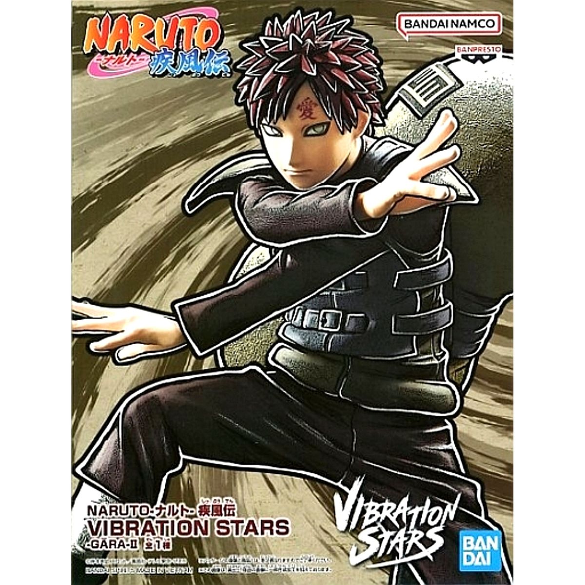 Gaara Naruto: Shippuden VIBRATION STARS Figure [USED]