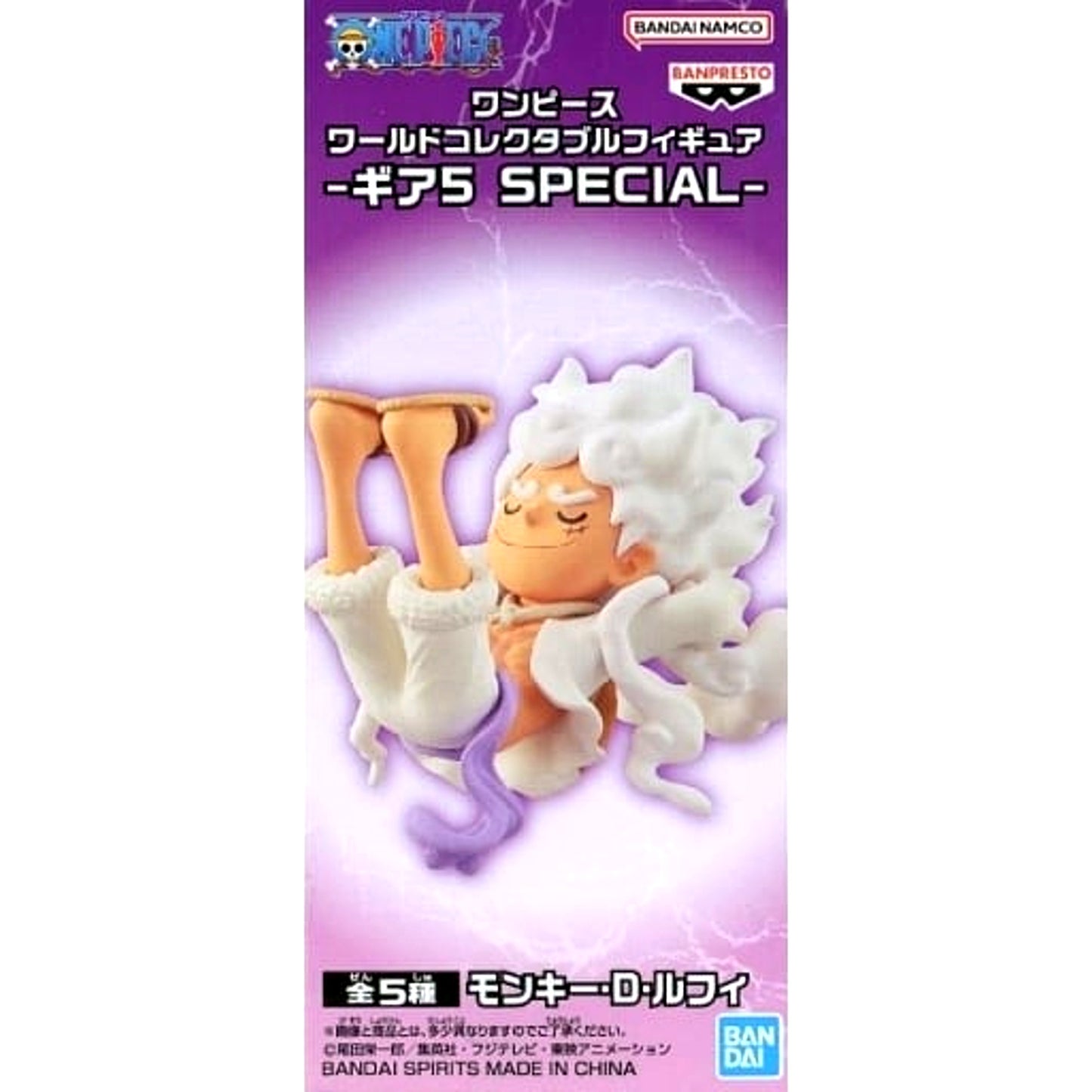 Monkey D. Luffy C Suyasuya One Piece World Collectable Figure Gear 5 Special [USED]