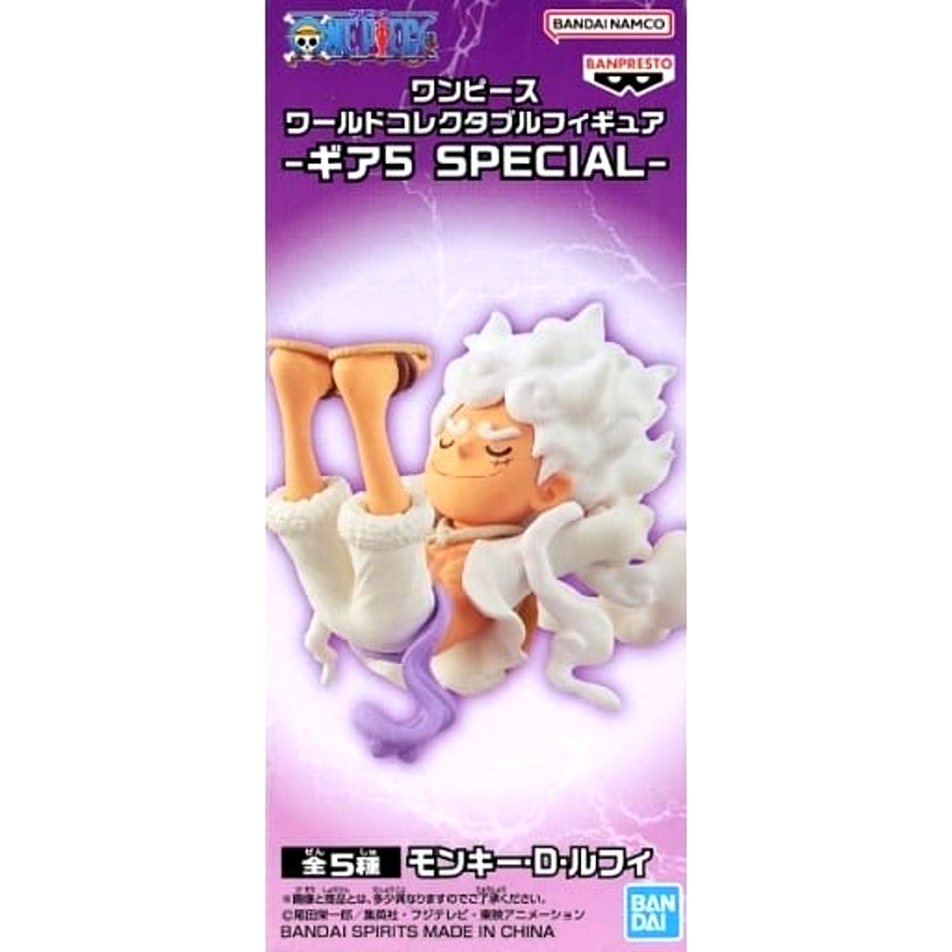 Monkey D. Luffy C Suyasuya One Piece World Collectable Figure Gear 5 Special [USED]