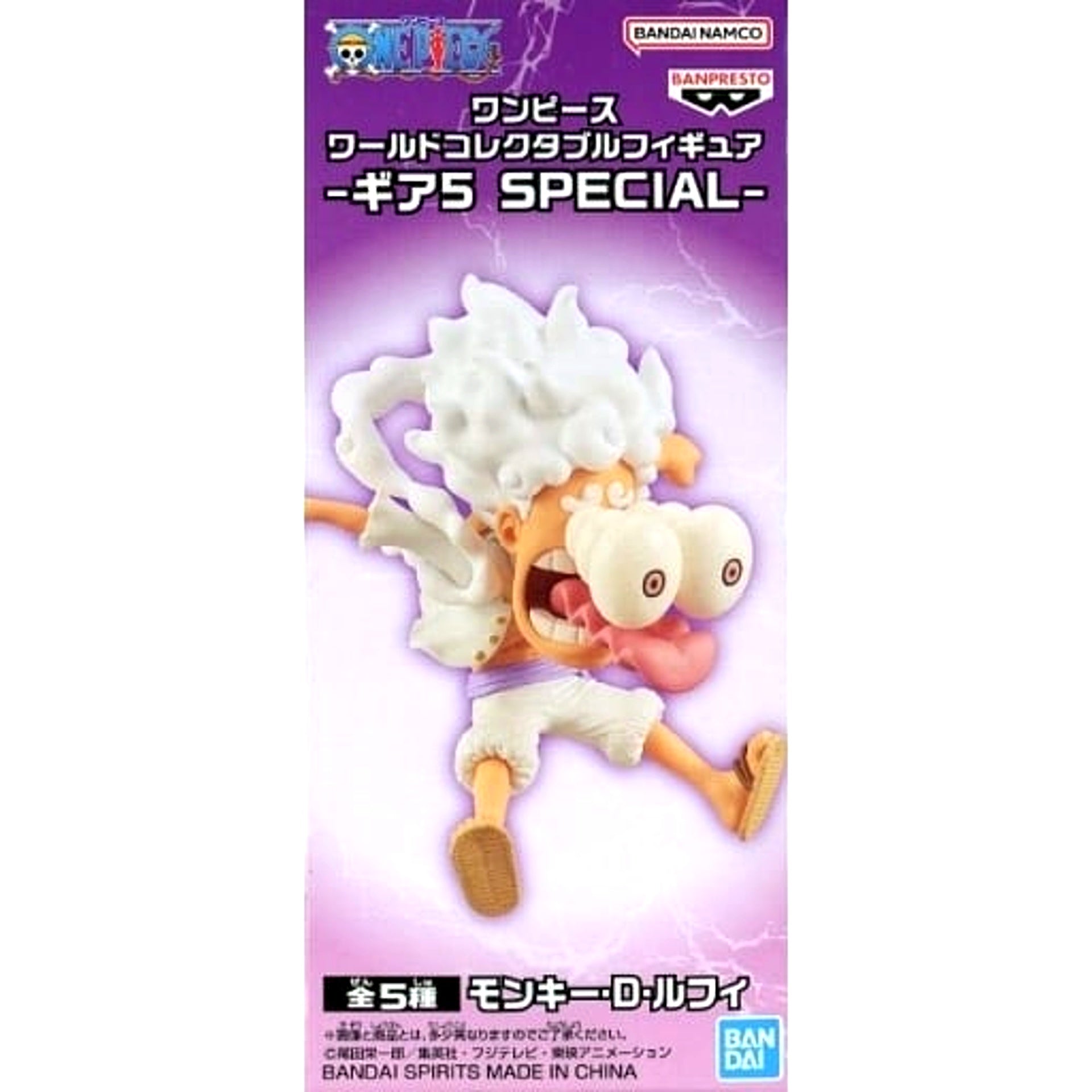 Monkey D. Luffy Surprised One Piece World Collectable Figure Gear 5 Special [USED]