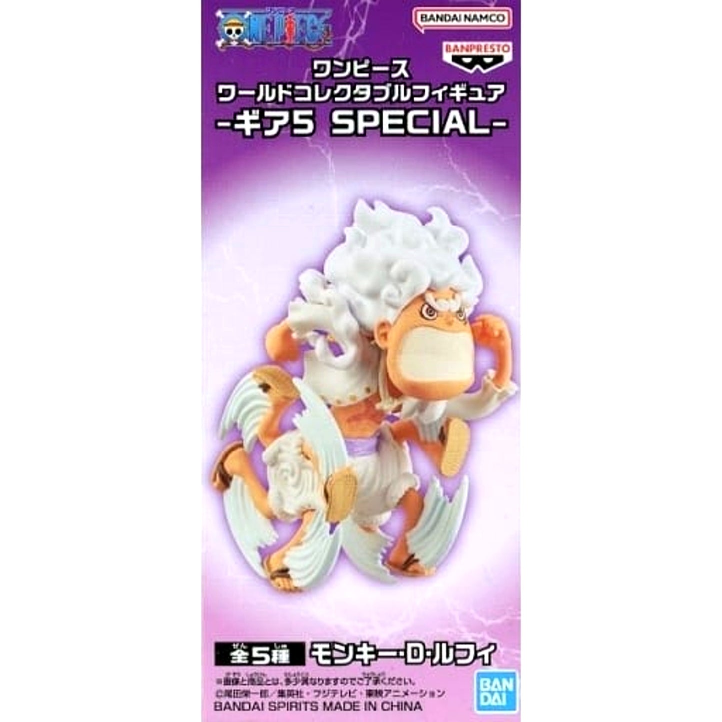 Monkey D. Luffy E Dash One Piece World Collectable Figure Gear 5 Special [USED]