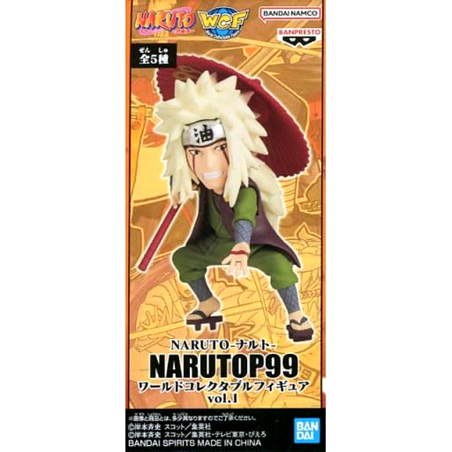 Jiraiya Naruto World Collectable Figure Narutop99 Vol.1 [USED]