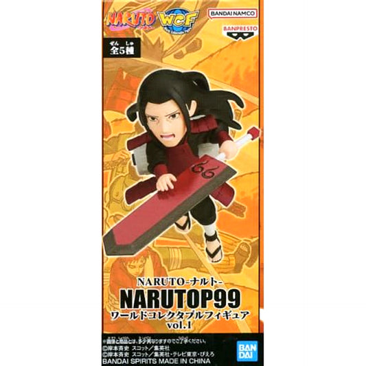 Senju Hashirama Naruto World Collectable Figure Narutop99 Vol.1 [USED]