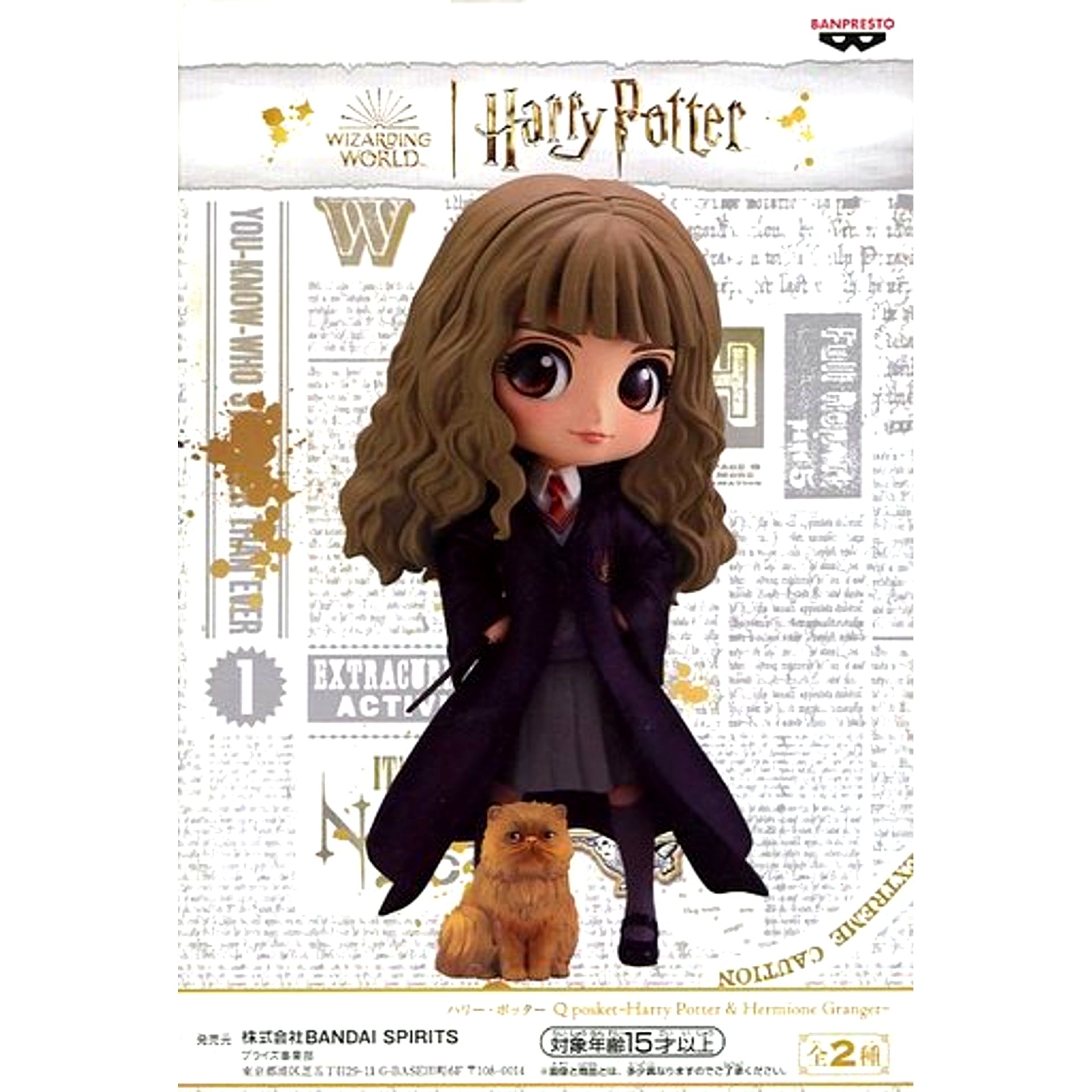 Hermione Granger Harry Potter Q posket Harry Potter and Hermione Granger Figure [USED]