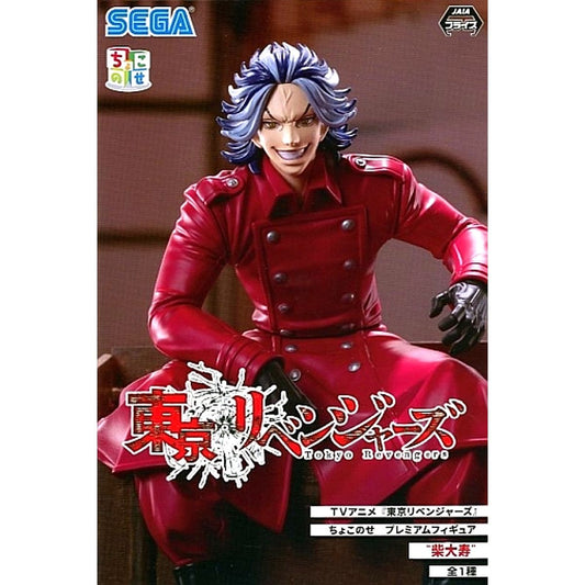 Taiju Shiba Tokyo Revengers Chokonose Premium Figure [USED]