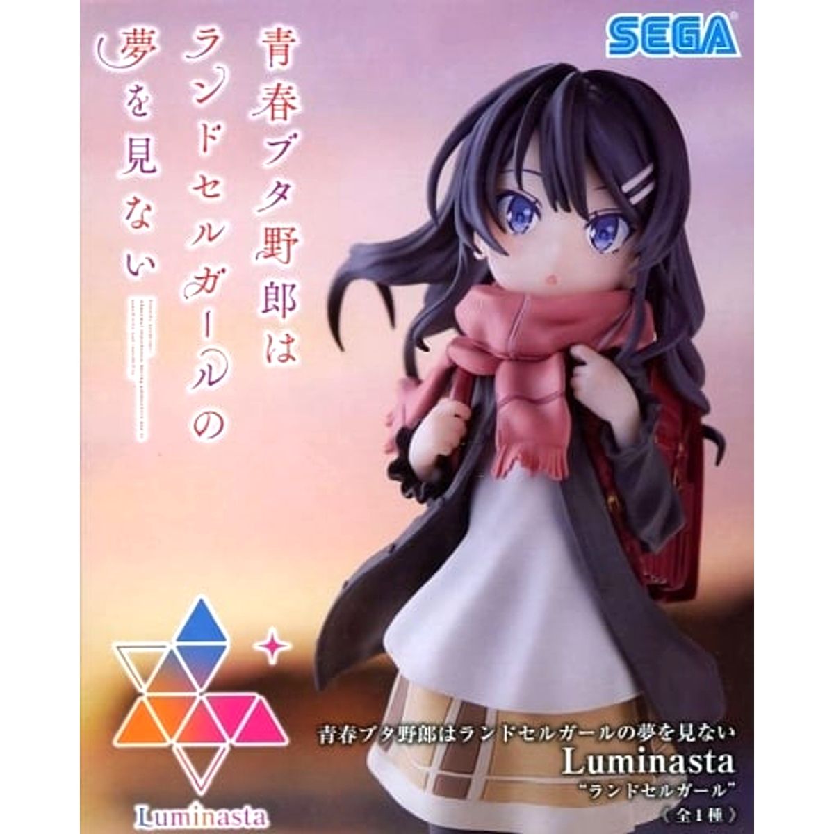 Knapsack Kid Rascal Does Not Dream of a Knapsack Kid Luminasta Figure [USED]