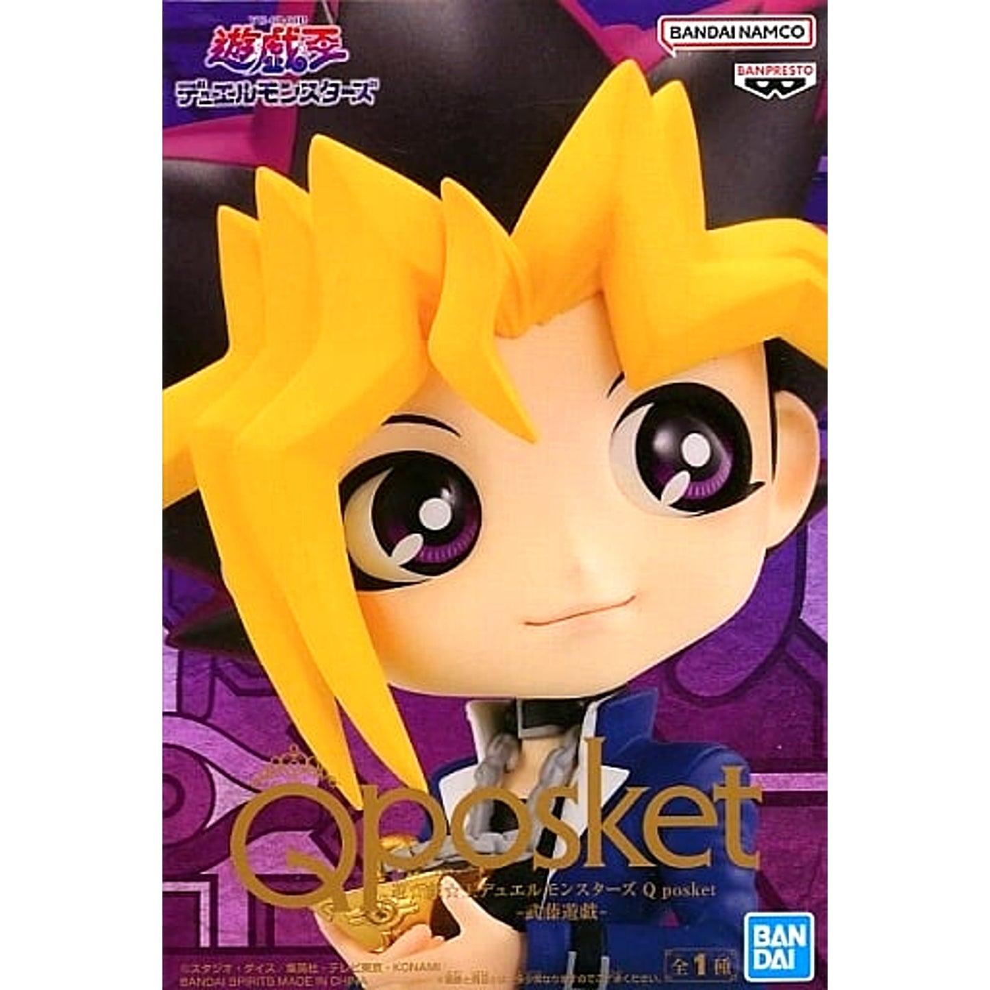 Yugi Muto Yu-Gi-Oh Duel Monsters Q posket Figure [USED]