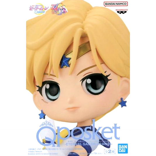 Eternal Sailor Uranus B Pretty Guardian Sailor Moon Cosmos Movie Q posket Figure [USED]