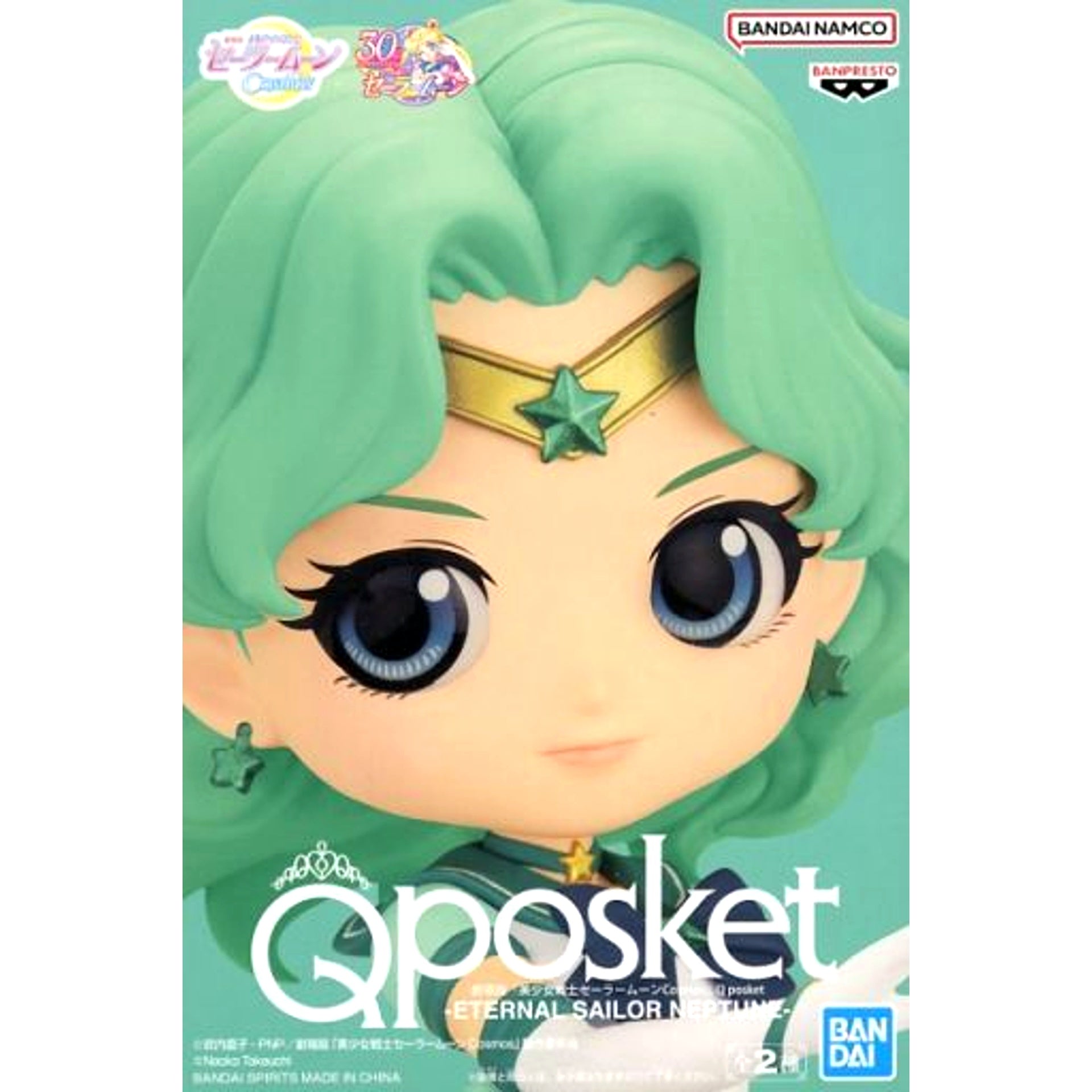 Eternal Sailor Neptune A Extended Arm Sailor Moon Cosmos The Movie Q posket Figure [USED]
