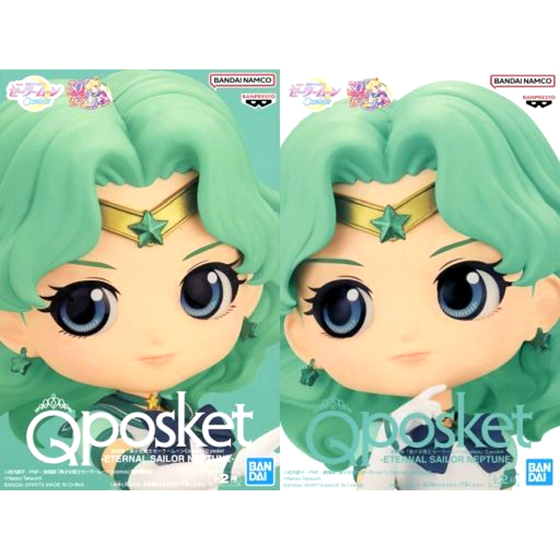 Set of 2 Eternal Sailor Neptune Pretty Guardian Sailor Moon Cosmos Movie Q posket Figure [USED]