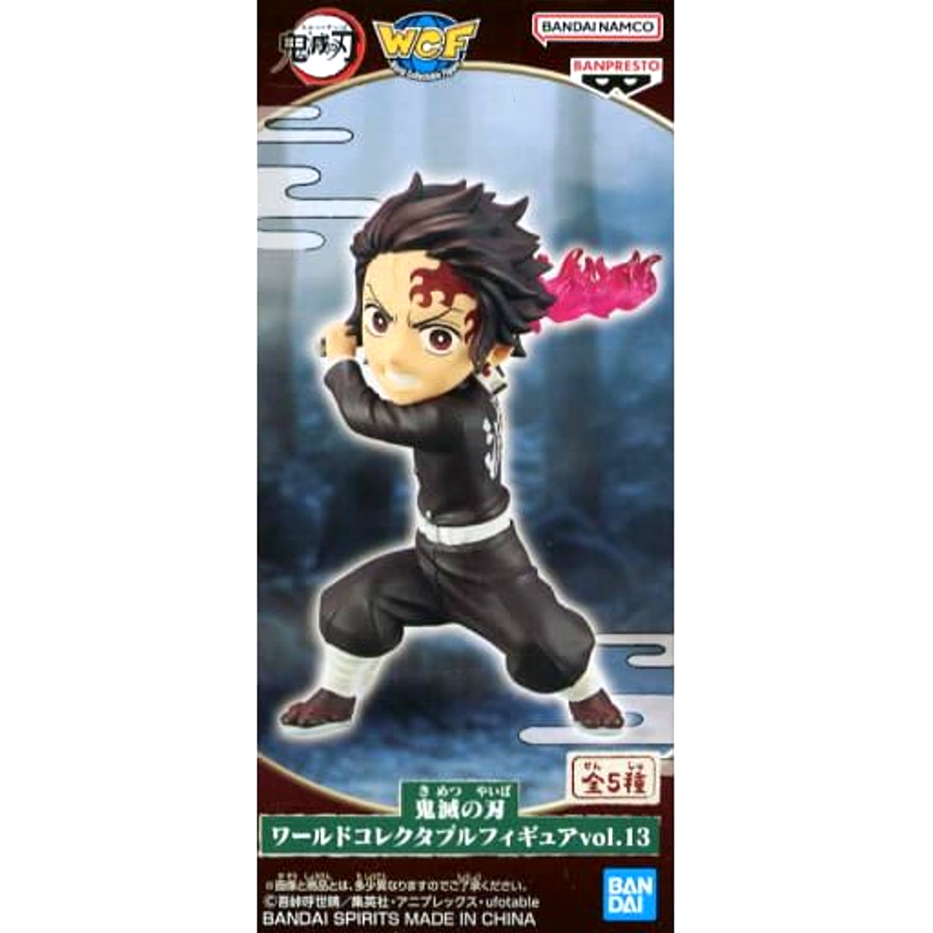Tanjiro Kamado Demon Slayer: Kimetsu no Yaiba World Collectable Figure Vol.13 [USED]
