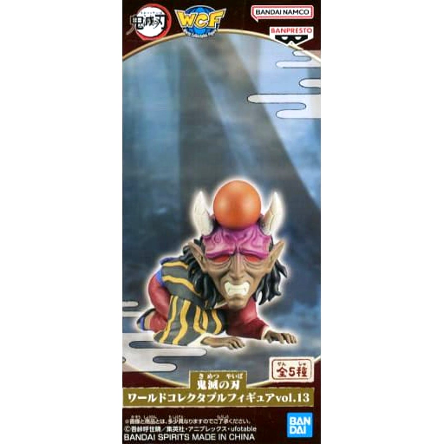 Hantengu Demon Slayer: Kimetsu no Yaiba World Collectable Figure Vol.13 [USED]
