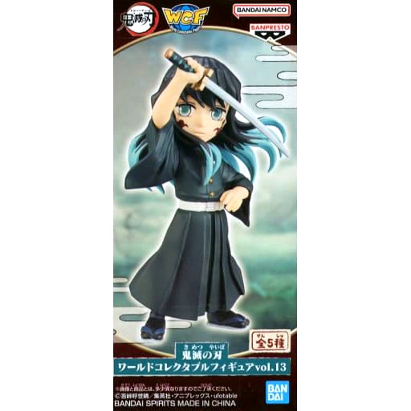 Muichirou Tokitou Demon Slayer: Kimetsu no Yaiba World Collectable Figure Vol.13 [USED]