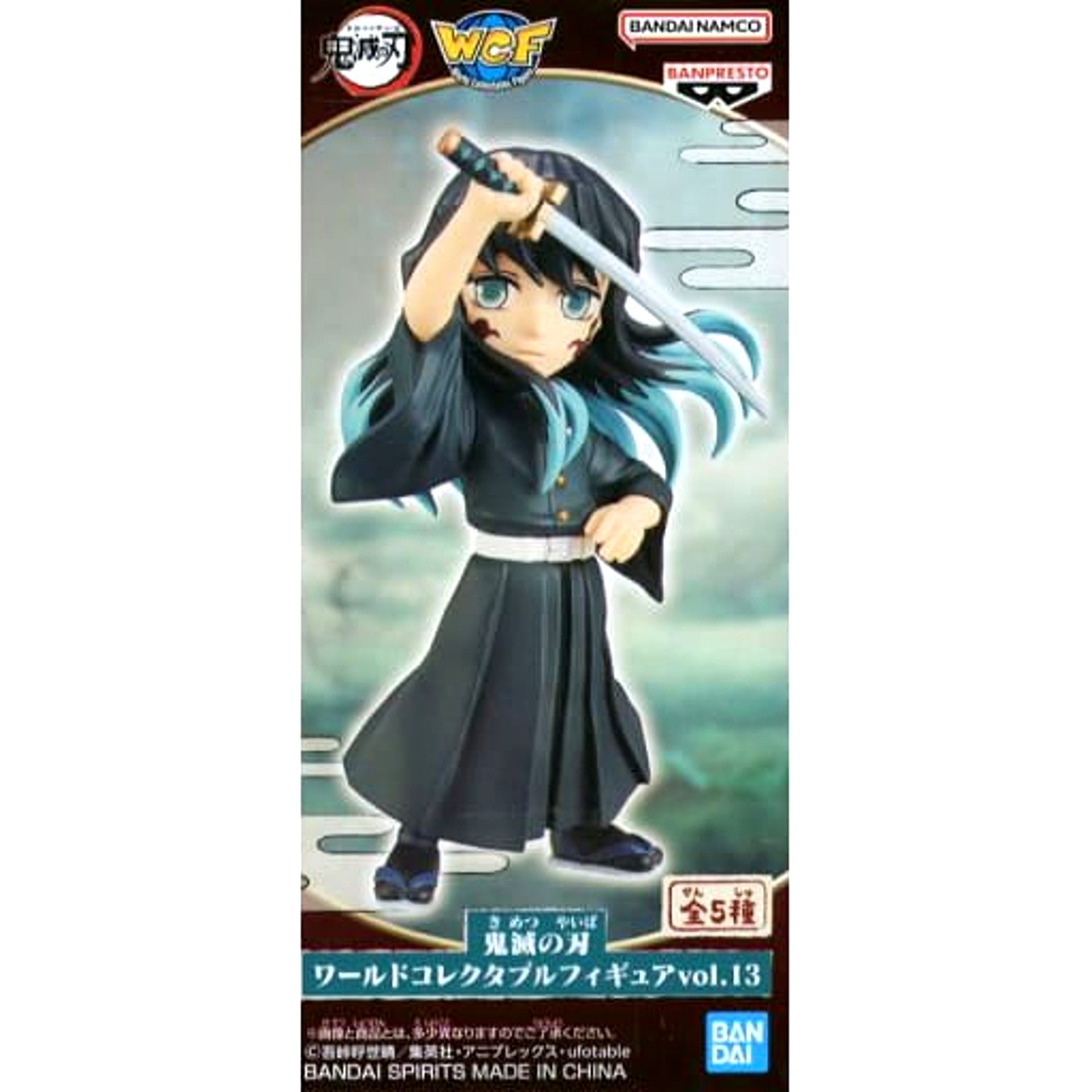 Muichirou Tokitou Demon Slayer: Kimetsu no Yaiba World Collectable Figure Vol.13 [USED]