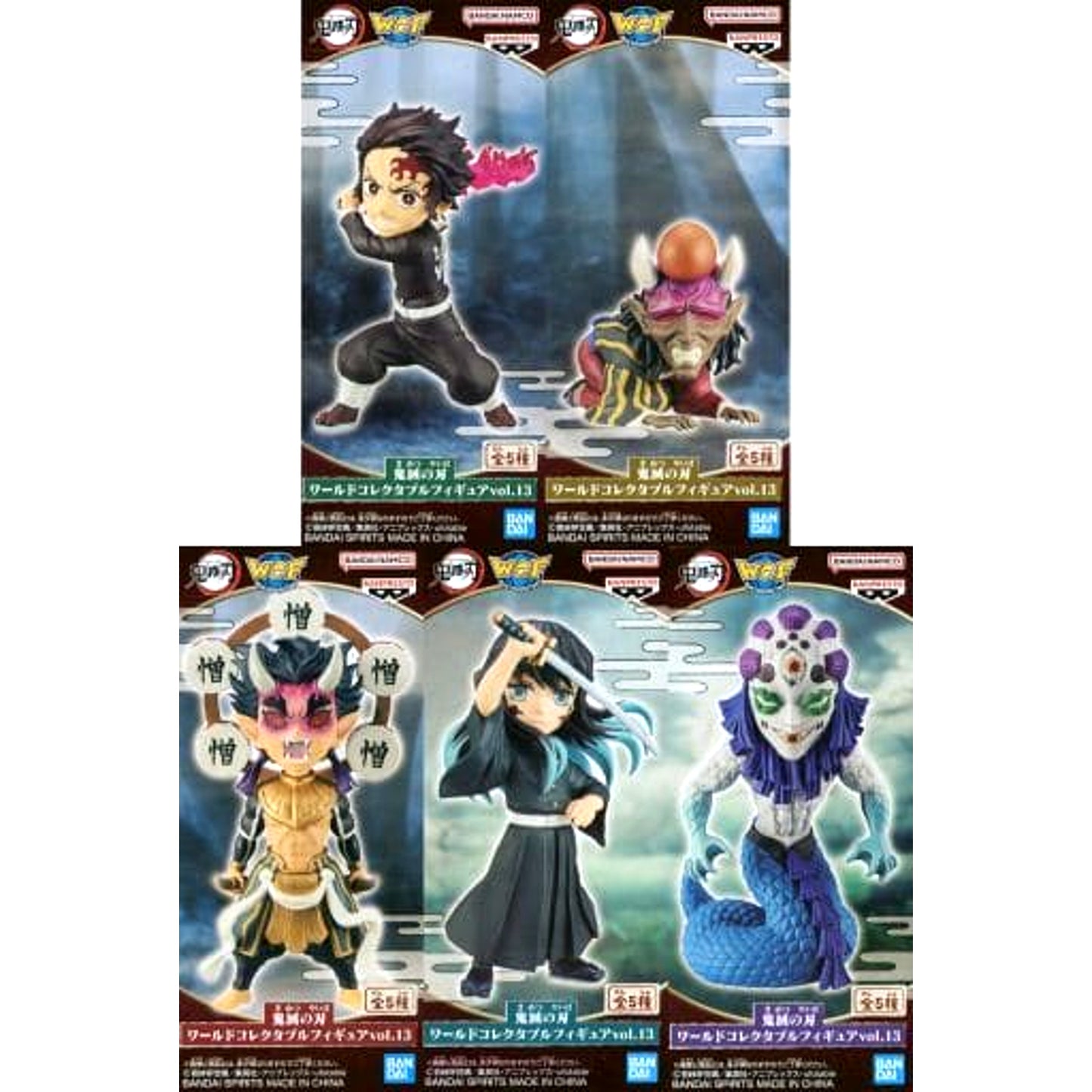 Tanjiro Kamado & Others Demon Slayer: Kimetsu no Yaiba All 5 Types Set World Collectable Figure Vol.13 [USED]
