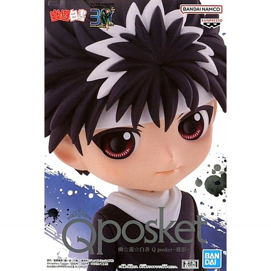 Hiei Yu Yu Hakusho Q posket Figure [USED]