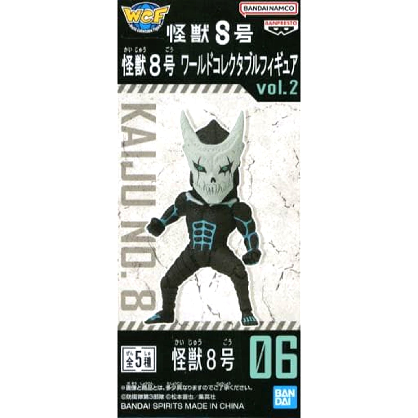 Kaiju No. 8 Kaiju No. 8 World Collectable Figure Vol.2 [USED]
