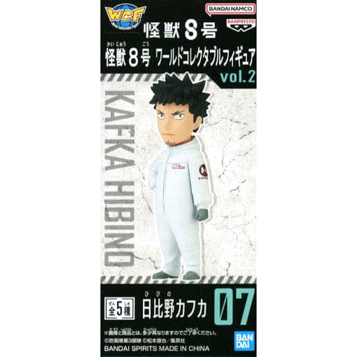 Kafka Hibino Kaiju No. 8 World Collectable Figure Vol.2 [USED]