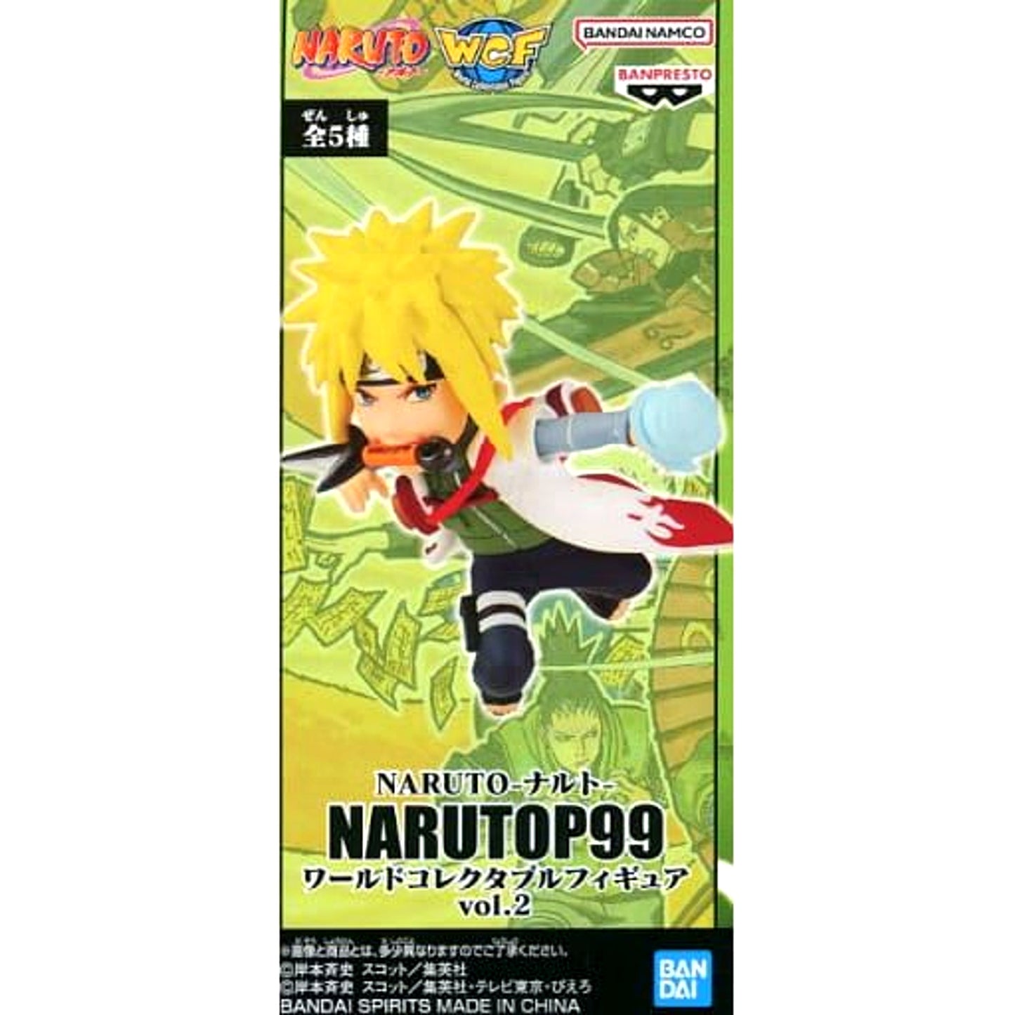 Minato Namikaze Naruto World Collectable Figure Narutop99 Vol.2 [USED]