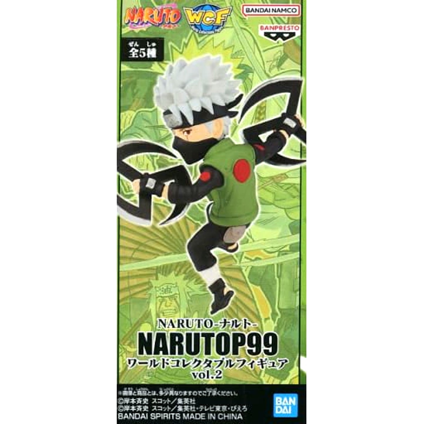 Kakashi Hatake Naruto World Collectable Figure Narutop99 Vol.2 [USED]