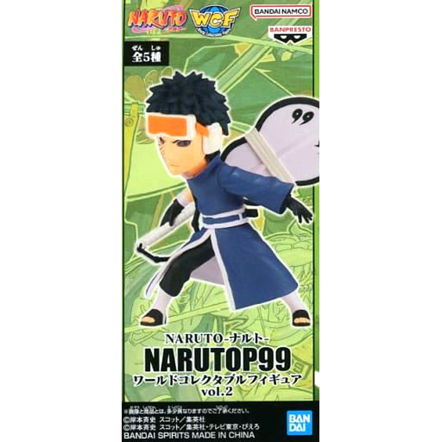 Obito Uchiha Naruto World Collectable Figure Narutop99 Vol.2 [USED]