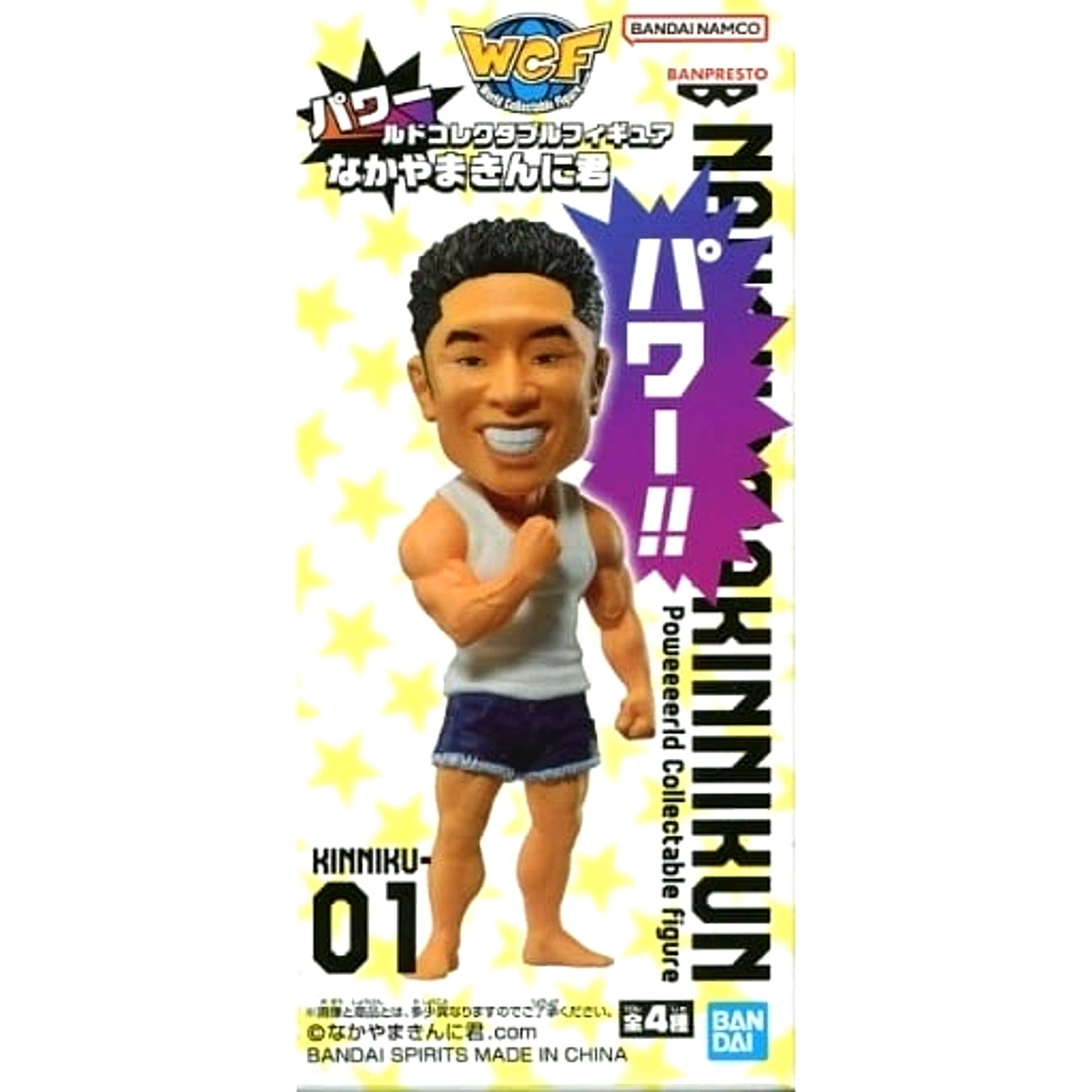 Nakayama Kinni-kun Power World Collectible Figures Nakayama Kinni-kun [USED]