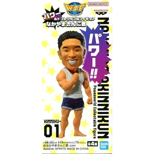 Nakayama Kinni-kun Power World Collectible Figures Nakayama Kinni-kun [USED]