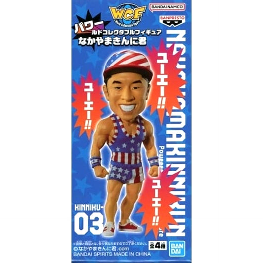 Captain Bomber Power World Collectible Figures Nakayama Kinni-kun [USED]