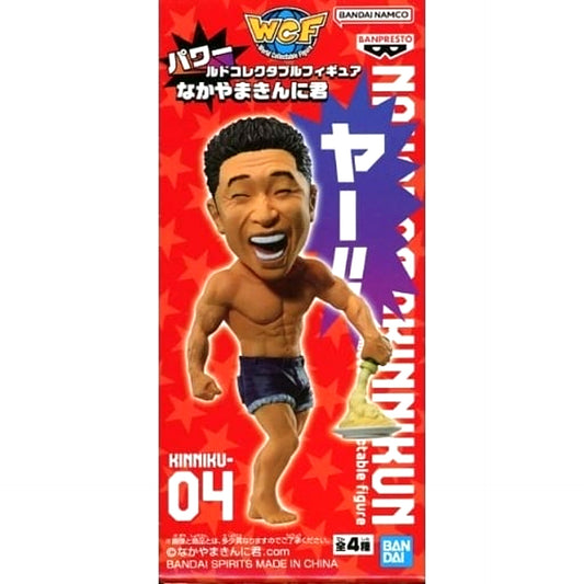 Muscle Cooking Researcher Magma Nakayama Power World Collectible Figures Nakayama Kinni-kun [USED]