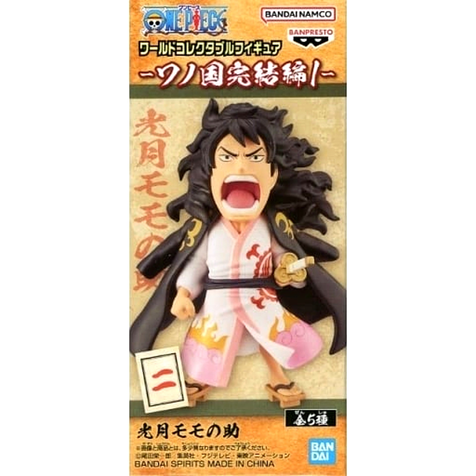 Momosuke Kozuki One Piece World Collectable Figure Wano Country Final Arc 1 [USED]