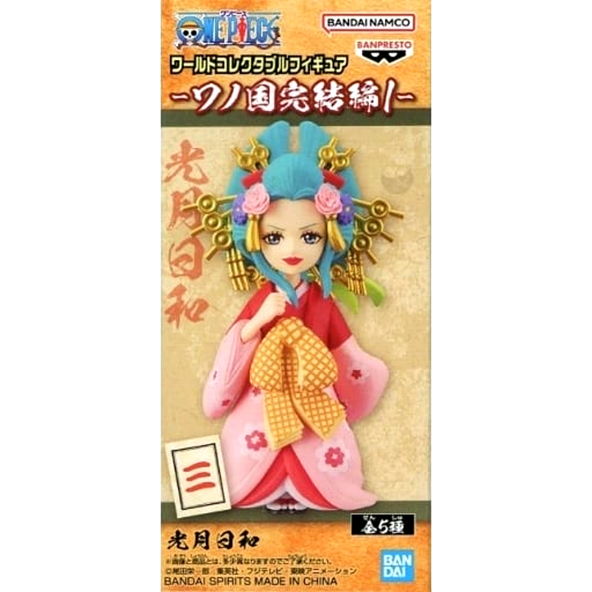 Hiyori Kozuki One Piece World Collectable Figure Wano Country Final Arc 1 [USED]