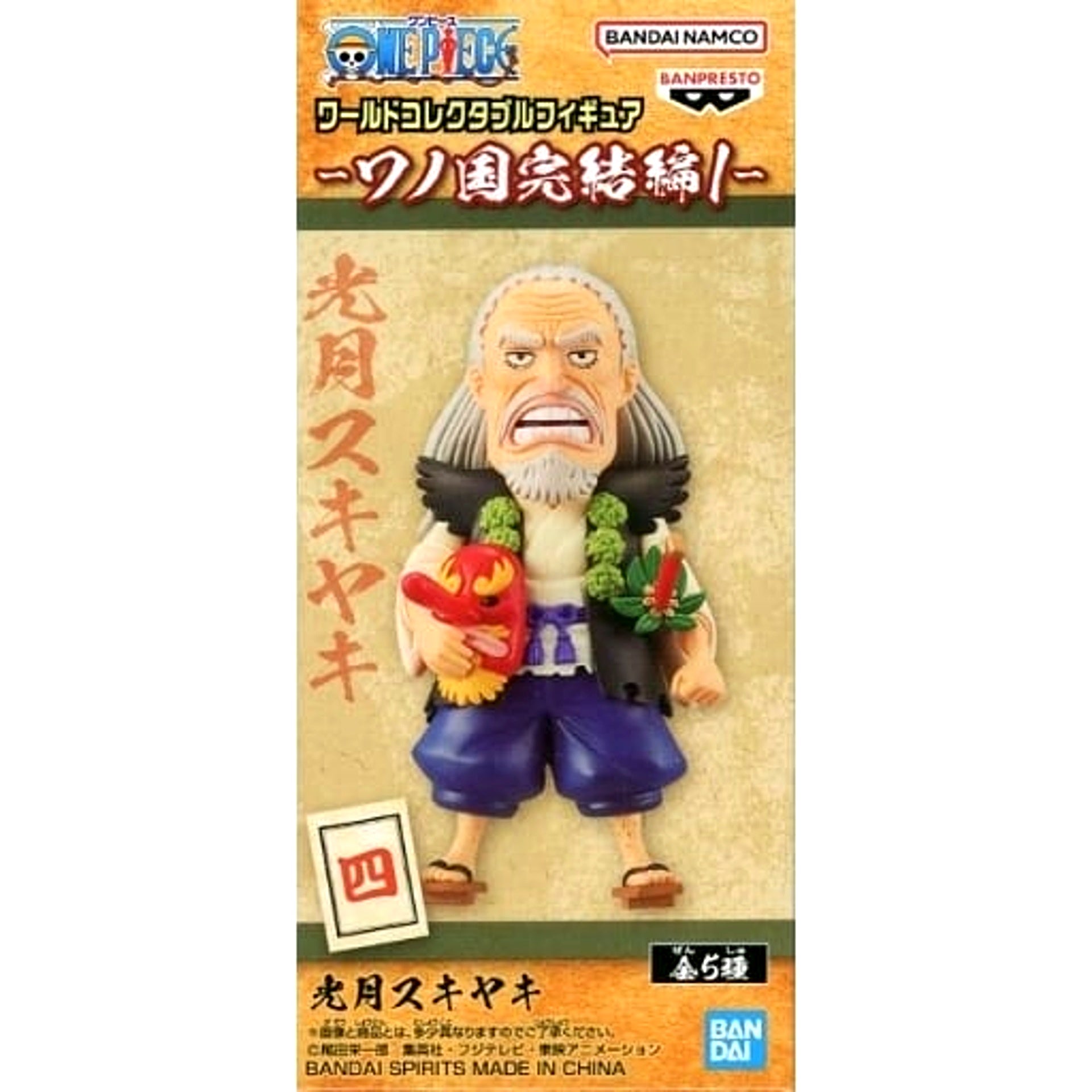 Kozuki Sukiyaki One Piece World Collectable Figure Wano Country Final Arc 1 [USED]