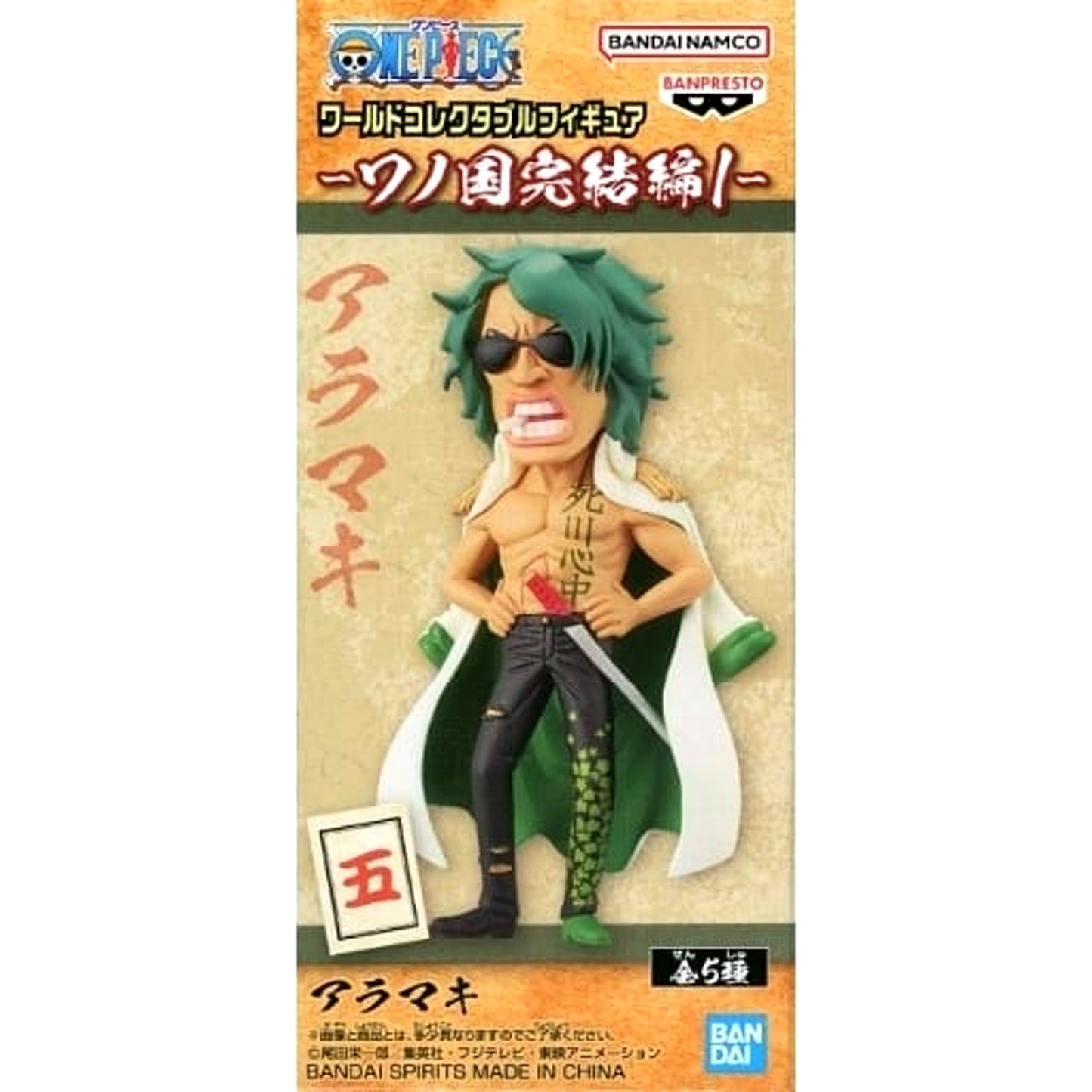 Aramaki Ryokugyu One Piece World Collectable Figure Wano Country Final Arc 1 [USED]