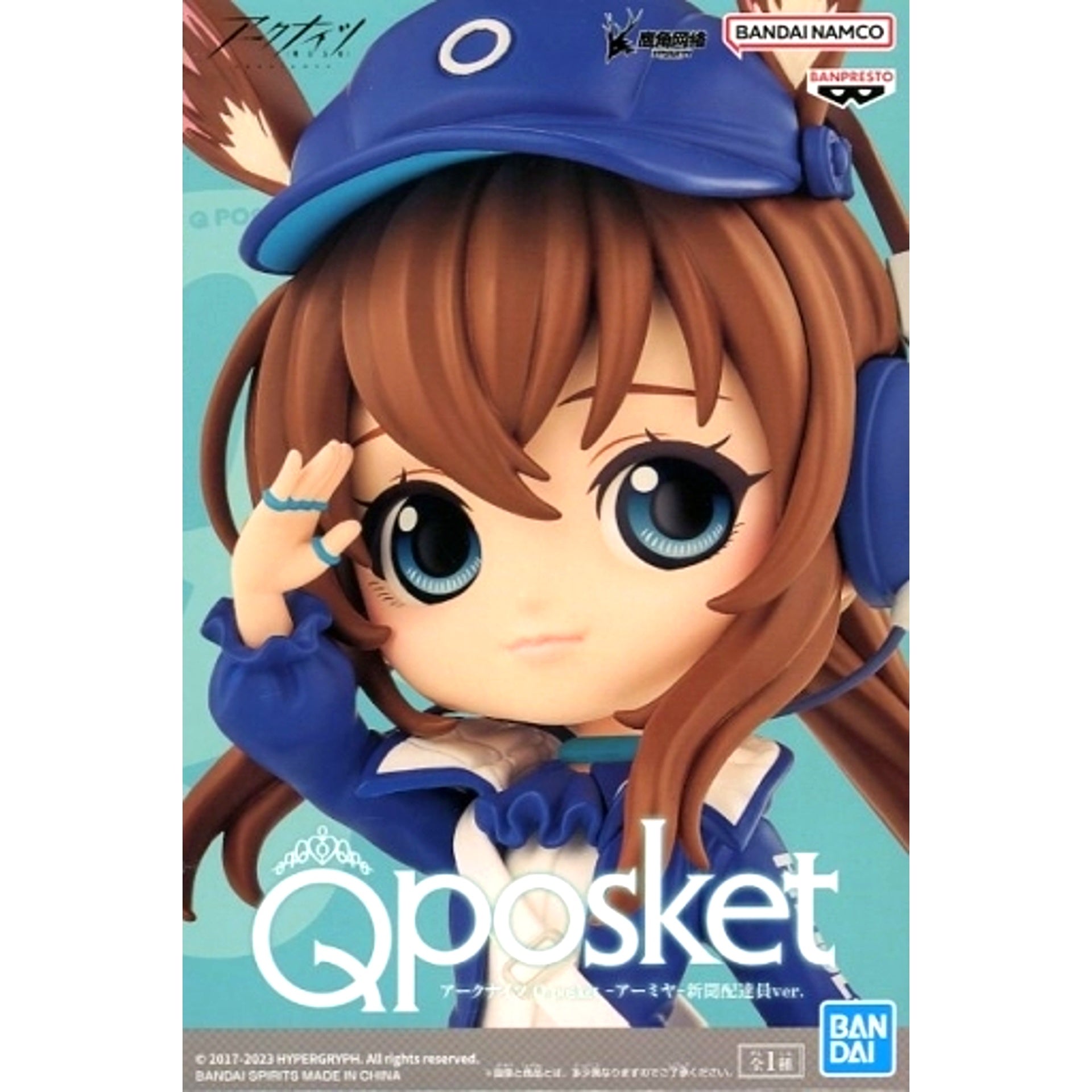 Amiya Arknights Q posket Newspaper Delivery Ver. Figure [USED]