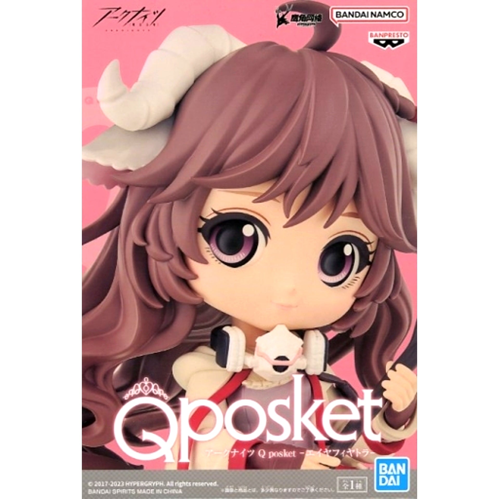 Eyjafjalla Arknights Q posket Figure [USED]