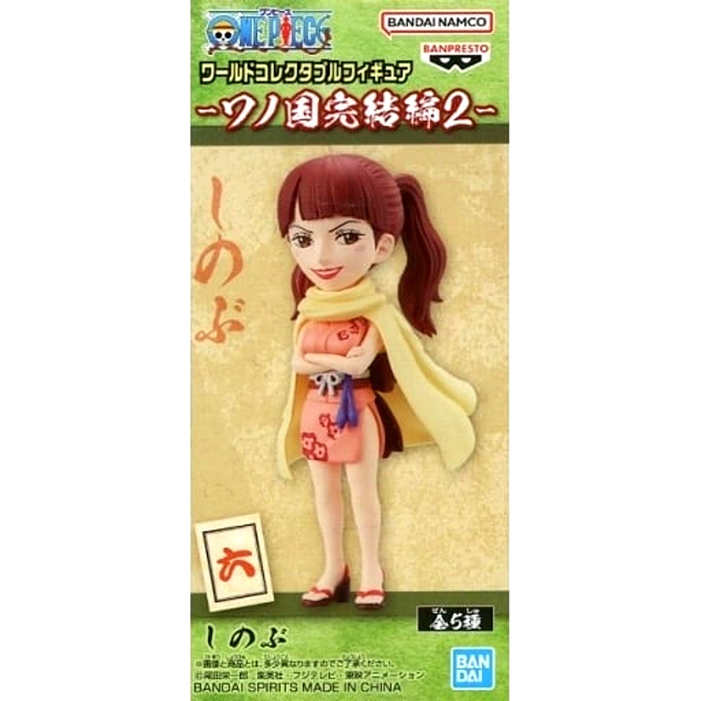 Shinobu One Piece World Collectable Figure Wano Country Final Arc 2 [USED]