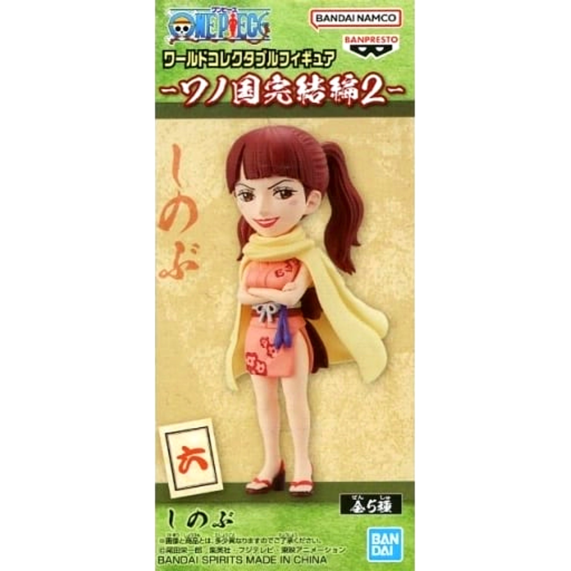Shinobu One Piece World Collectable Figure Wano Country Final Arc 2 [USED]